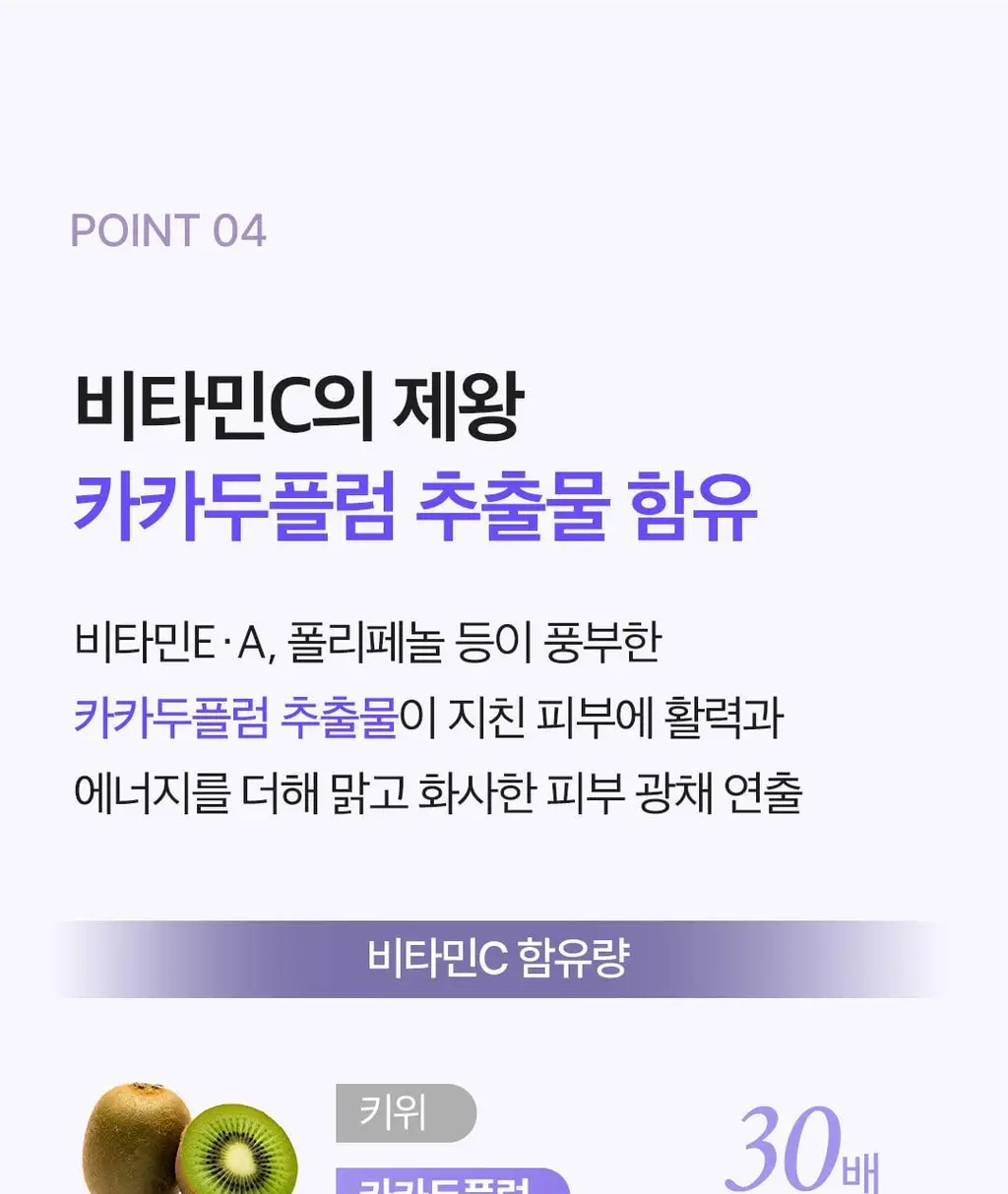 [NEW/장벽앰플] 코스노리 판테놀 베리어 앰플 10 50ml 상세페이지 27